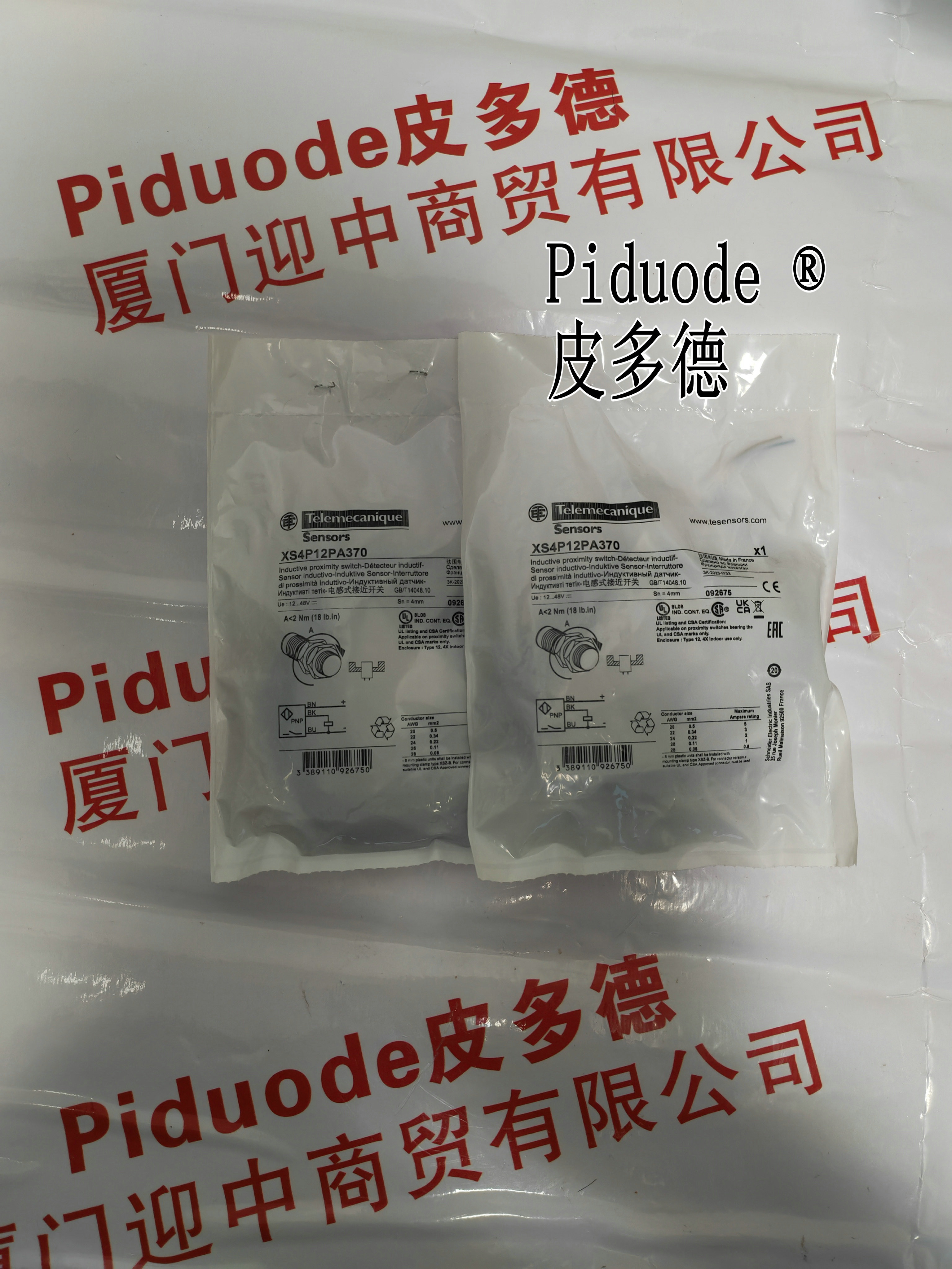 施耐德 XS4P12PA370L1接近开关传感器 电容式接近传感器议价